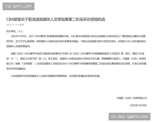半场哨发声时裁判如何根据规则中断比赛和重启球的判罚标准