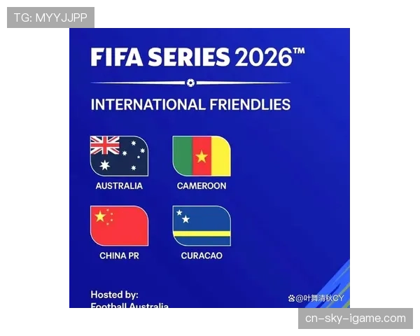 2026世界杯赛制与规则详解：48队12组如何晋级32强淘汰赛