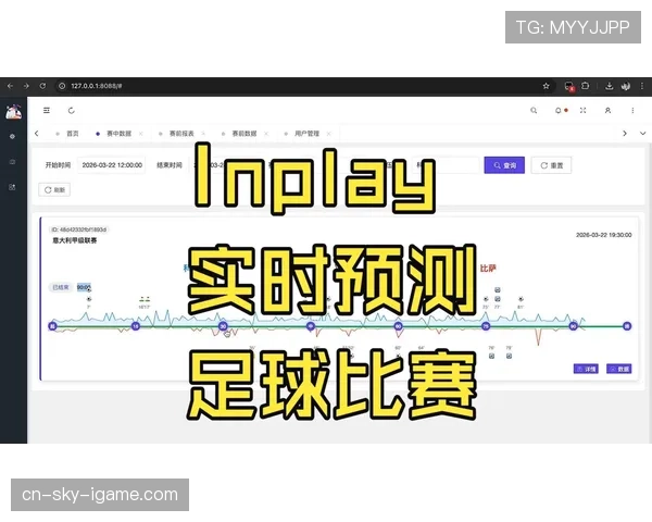 越位毫米级判罚：VAR如何界定“有效获利”？